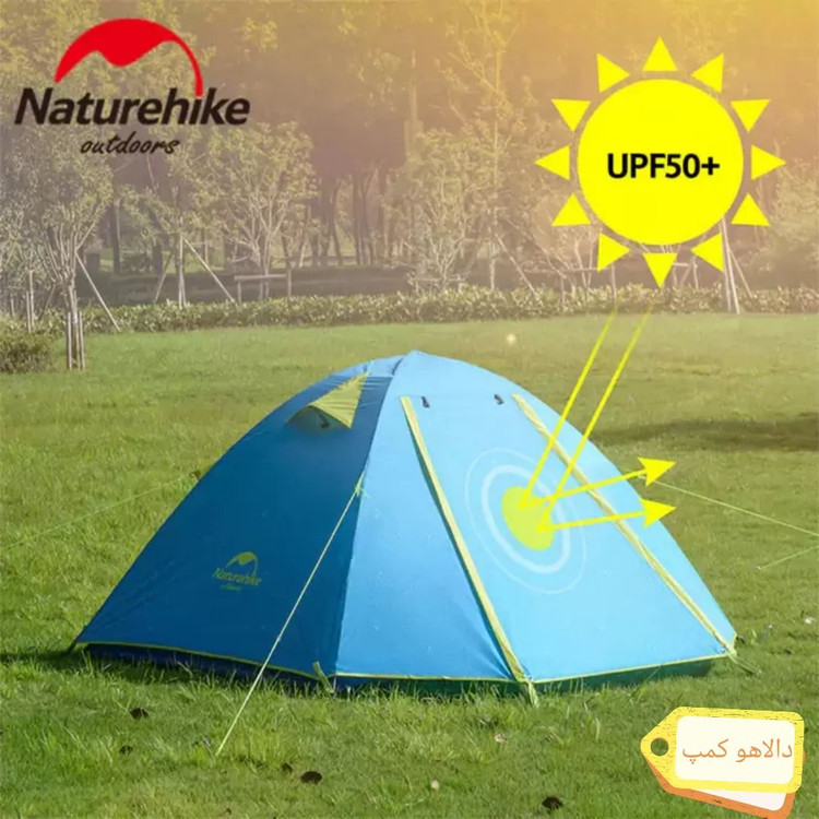 چادر دوپوش دو نفره نیچرهایک NH18Z022-P