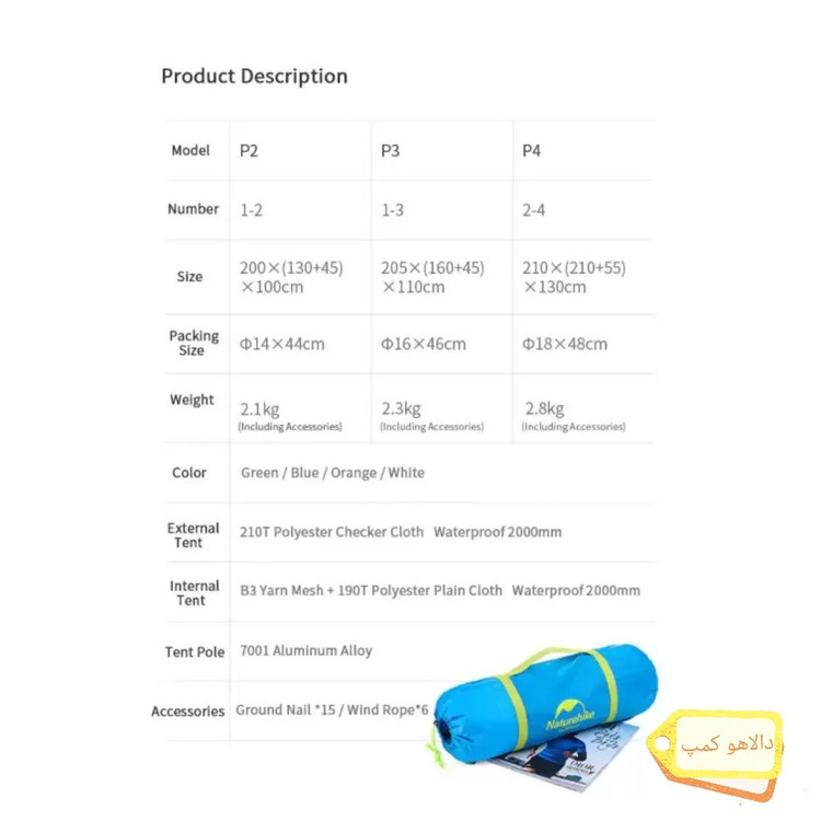 چادر دوپوش دو نفره نیچرهایک NH18Z022-P